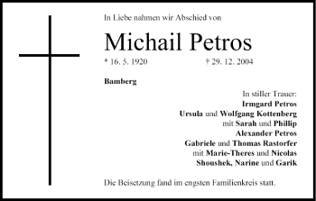Anzeige von Michail Petros von MGO