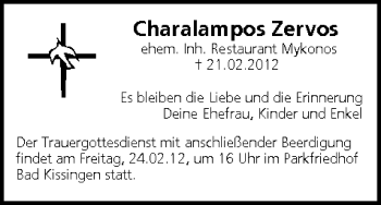 Anzeige von Charalampos Zervos von MGO