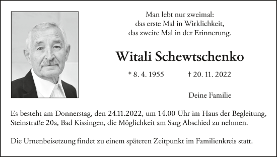 Anzeige von Witali Schewtschenko von MGO